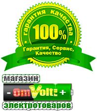 omvolt.ru ИБП для котлов в Липецке